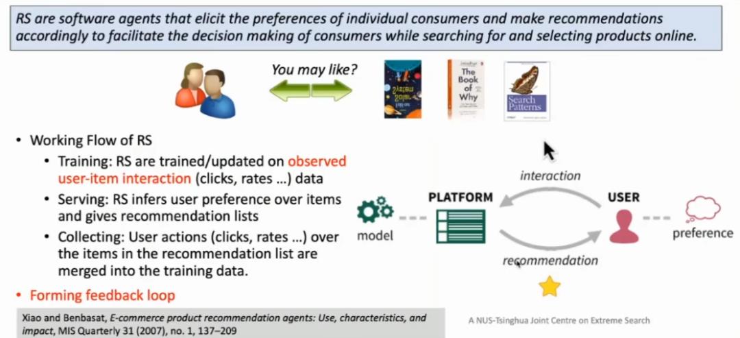 新加坡国立大学冯福利：因果推理赋能推荐系统初探