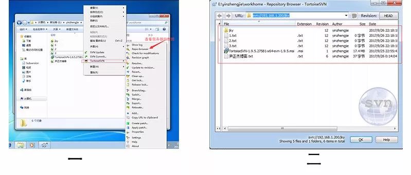 SVN 的 Windows 和 Linux 客户端操作详解