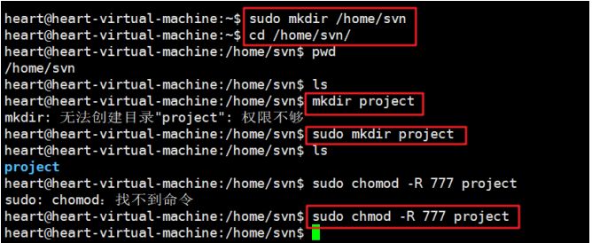 Linux开发环境下搭建SVN