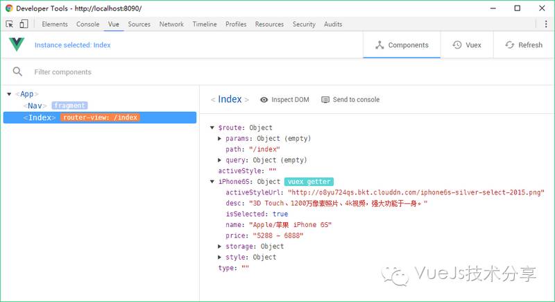 VueJs(3)—状态管理组件Vuex