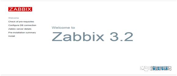 Zabbix环境快速搭建【信安世纪（SecDriver）】