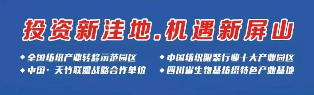 新华源携Sadaer引爆Yarnexpo展馆