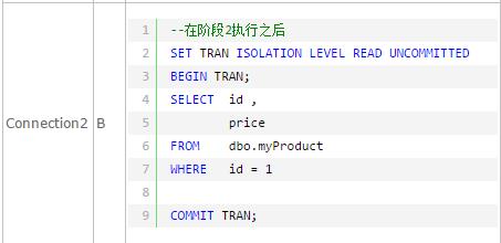 30分钟全面解析-SQL事务+隔离级别+阻塞+死锁