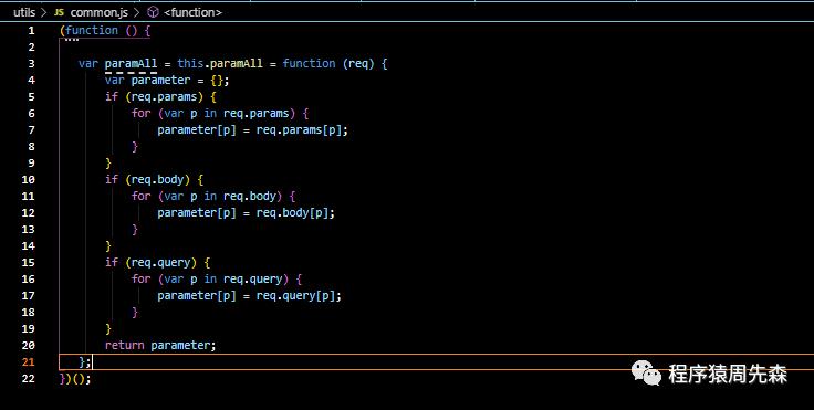 浅谈MVC--Node中如何使用ORM？