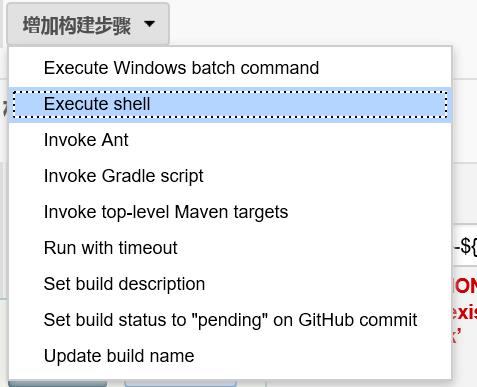 Android: Jenkins+SVN+Gradle+QQ Mojo实现项目自动化构建