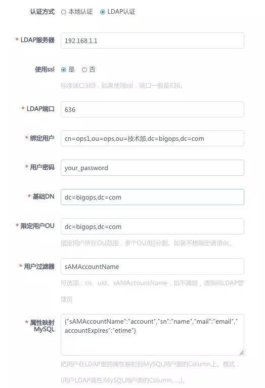 开源自动化运维平台 BigOps 1.0.0 发布