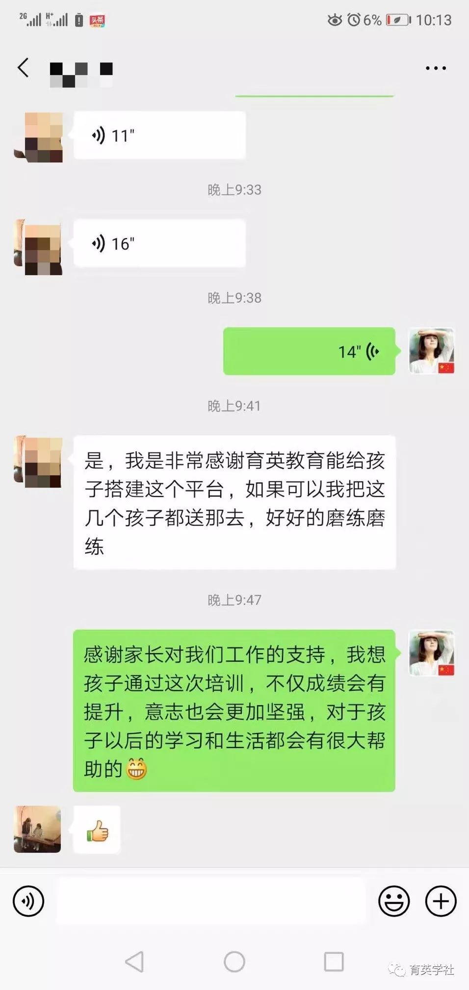 暑期封闭式集训营详情--附初三毕业生推荐系统