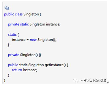 java学习-单例模式的多种实现方式