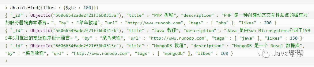 Web-第三十三天 MongoDB初级学习