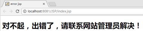 java后端开发每天遇到的jsp，了解一下