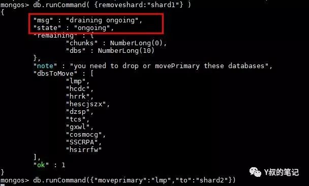 mongoDb集群移除shard的操作