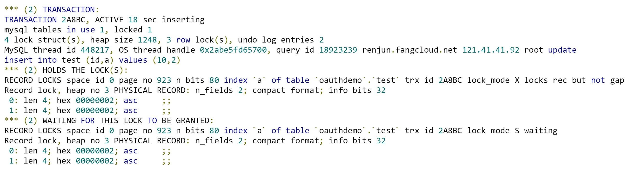 记录一次MySQL死锁排查过程