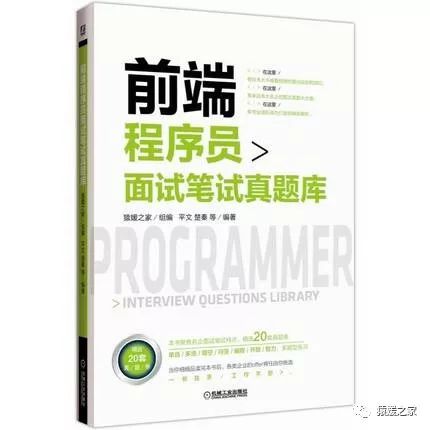 寻找《Python程序员面试笔试宝典》作者啦！推荐有奖