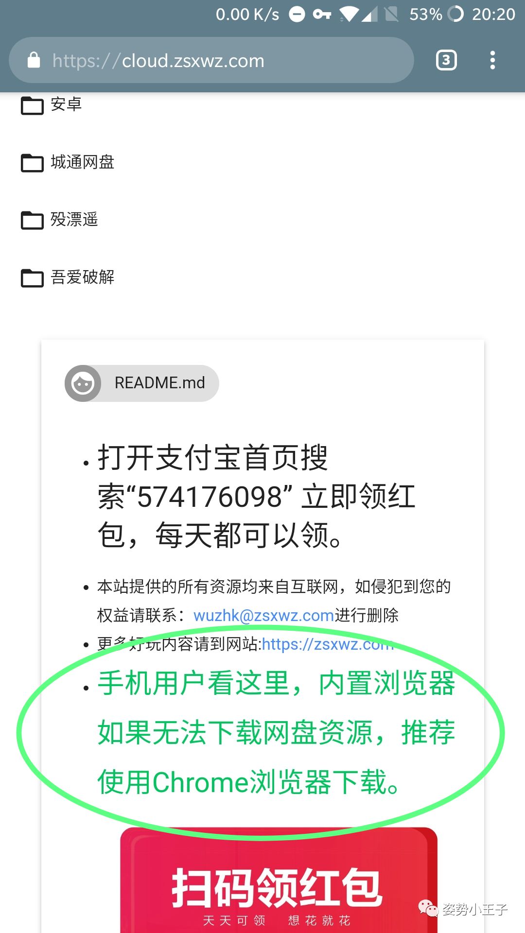 验证码平台，有趣的网站，直链提取工具。。。