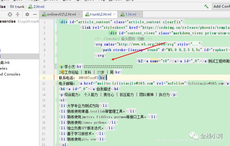 最通俗易懂的IDEA使用svn 和eclipse 使用svn