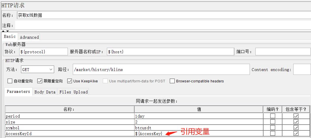 Jmeter +Eclipse测试火币网REST API 实战案例（上）