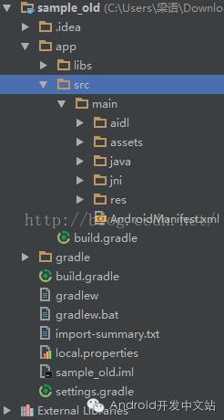 从eclipse到android studio