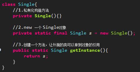 java中的设计模式之单例模式、工厂模式