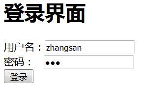 人员权限管理(RBAC)实现，附加源码