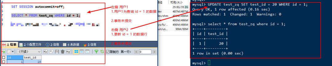 【MySQL （五） | 五分钟搞清楚 MVCC 机制】