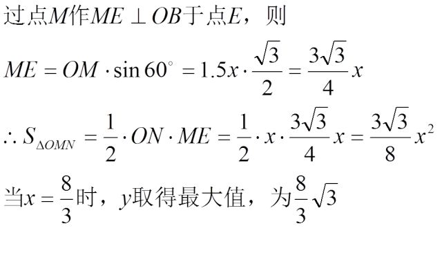 彭渭荣 | 动点问题静态化2018年广东省中考真题分析