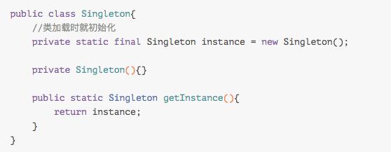 如何正确地写出单例模式