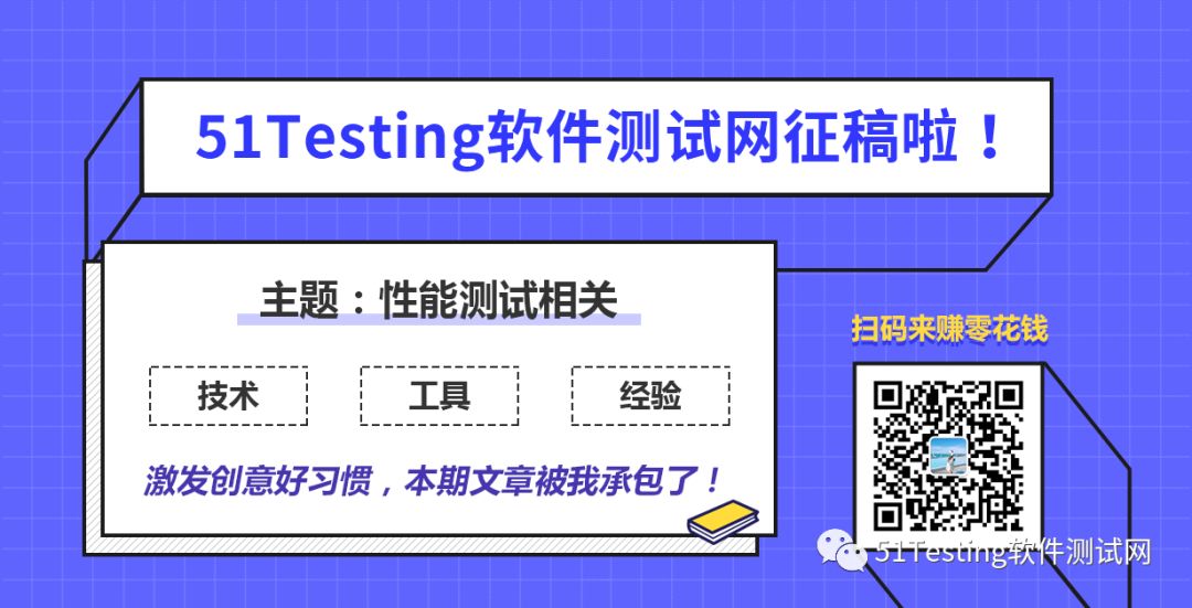 我们终于要对集成测试动真格的了，要做，就做个有追求的Tester！| 51做专家