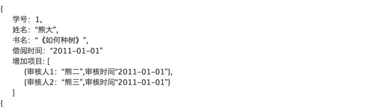 SQL 和 NoSQL 的区别