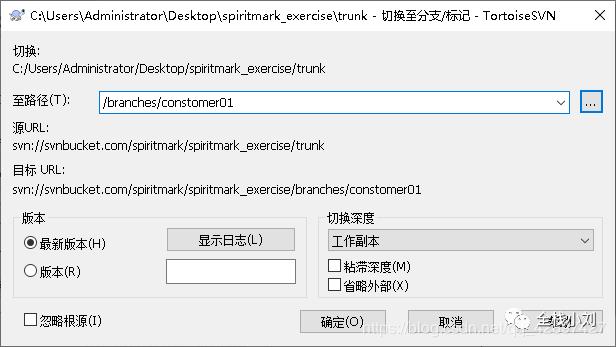 最通俗易懂的IDEA使用svn 和eclipse 使用svn