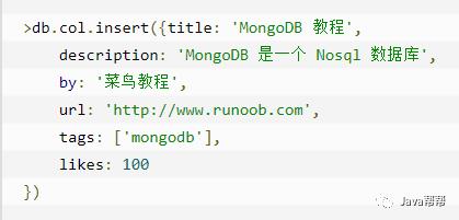 Web-第三十三天 MongoDB初级学习