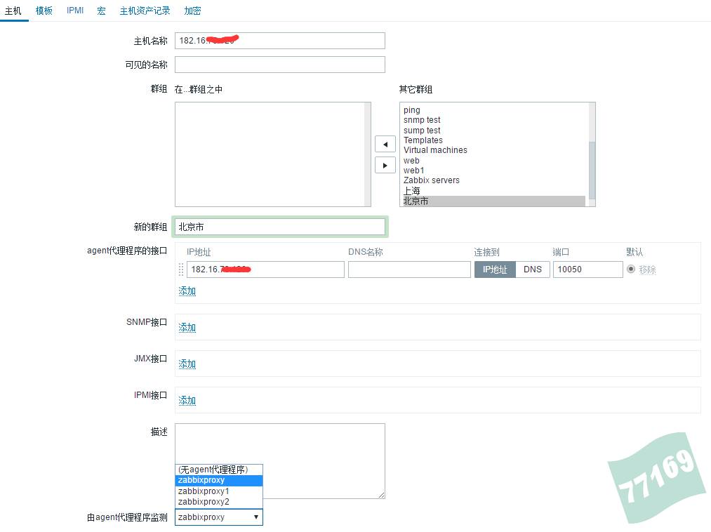 利用zabbix 架设Ping结点监控