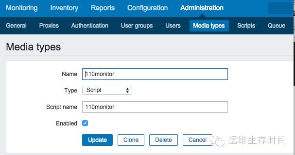 Zabbix 集成 OneAlert 实现全方位告警（111）