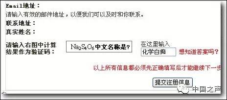 地球人终于要消灭验证码了