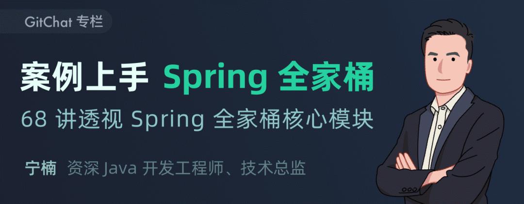 一文学会 Spring MVC 常用注解