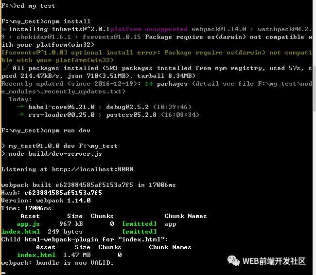 vue.js在windows本地下搭建环境和创建项目。