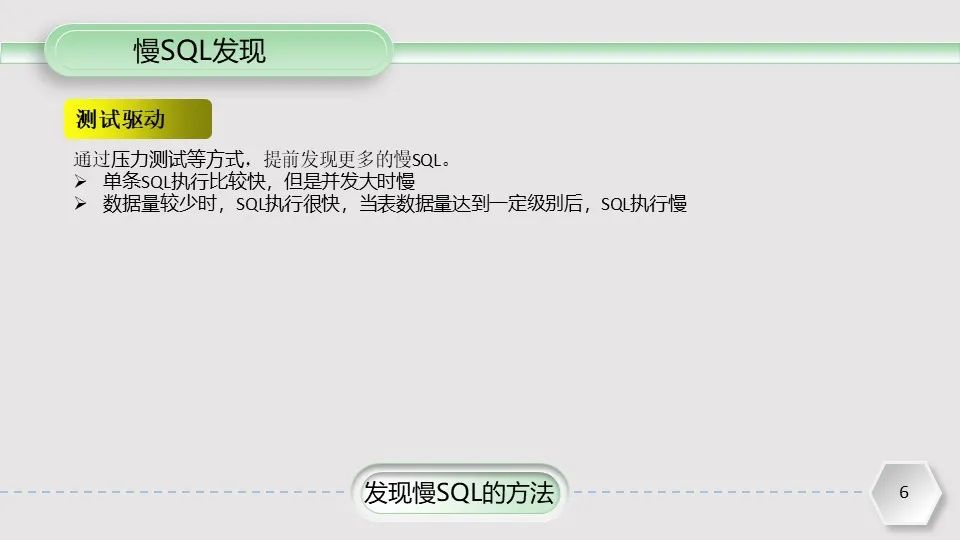 数据库优化这些方法你都知道么