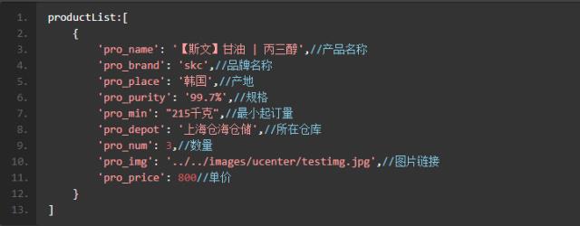 快速入门vue.js的3个小实例（附源码）