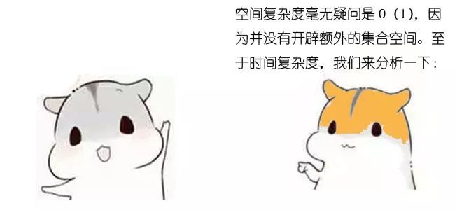 漫画：什么是堆排序？