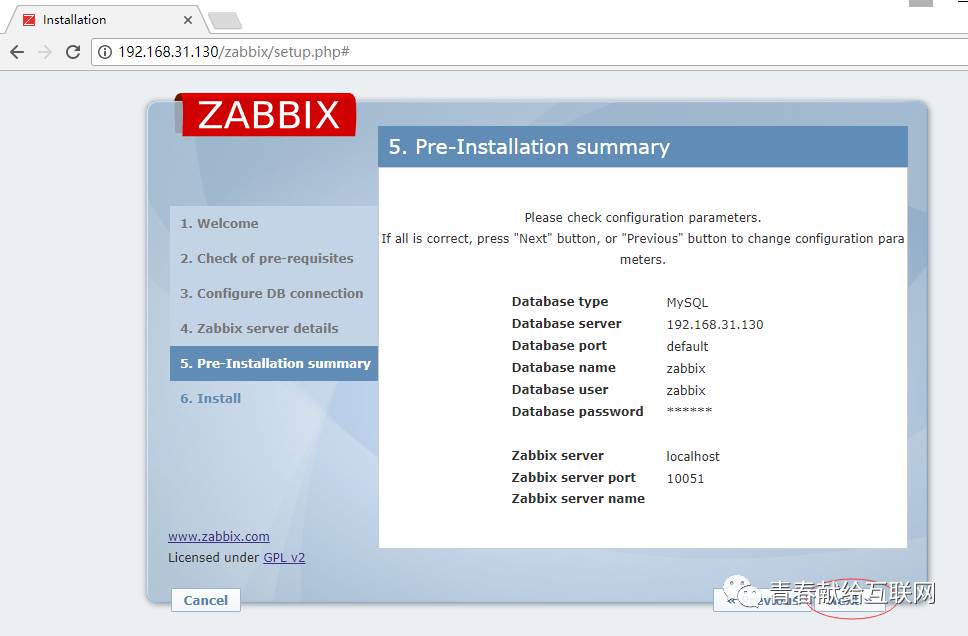 zabbix