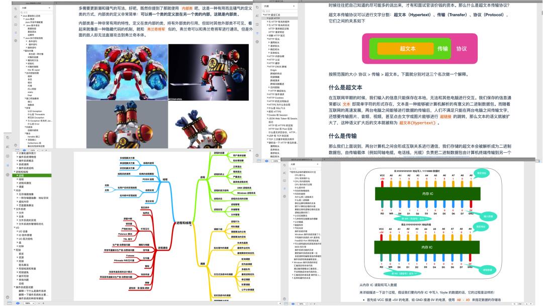 我向面试官讲解了单例模式，他对我竖起了大拇指