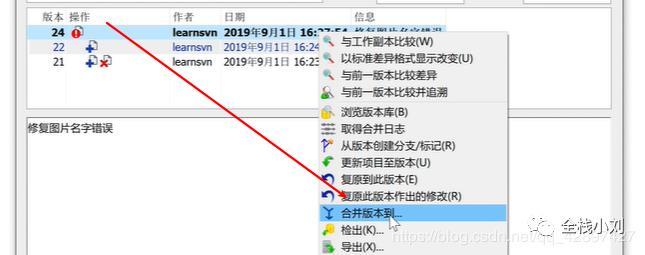 最通俗易懂的IDEA使用svn 和eclipse 使用svn