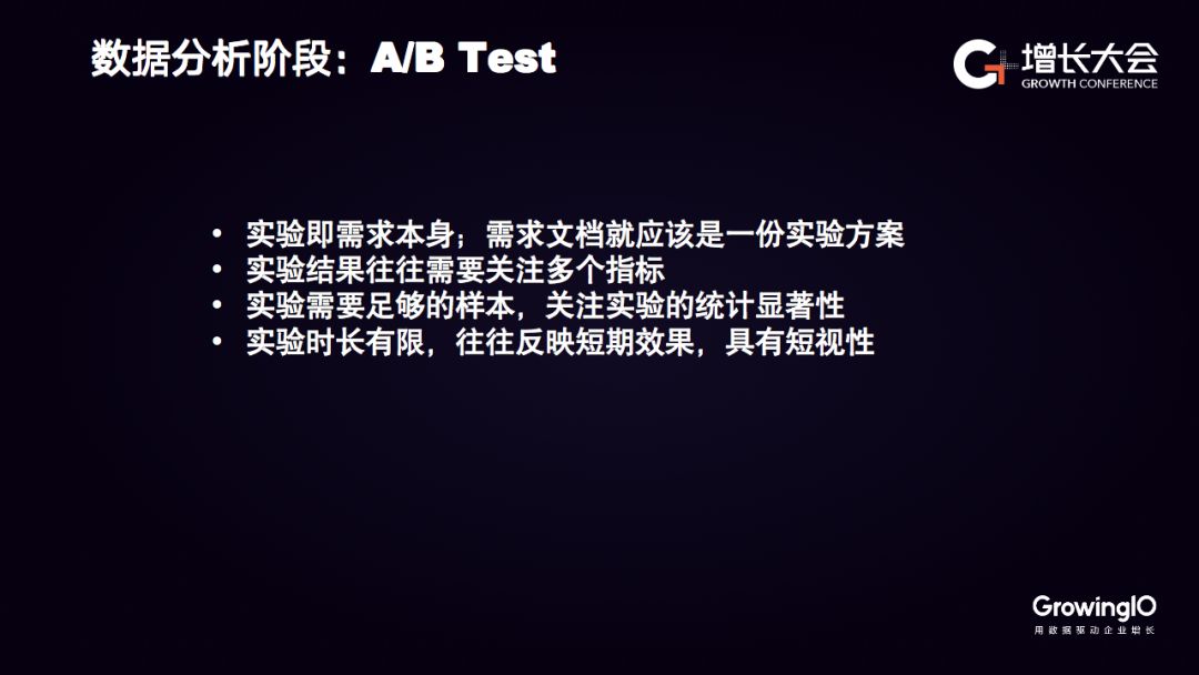 糗事百科李威： 如何基于数据构建推荐系统，助力精细化运营？