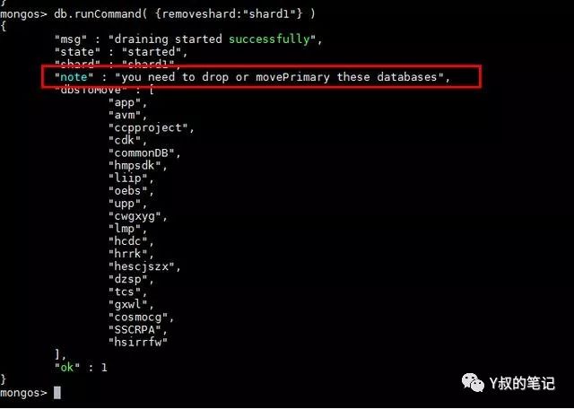 mongoDb集群移除shard的操作