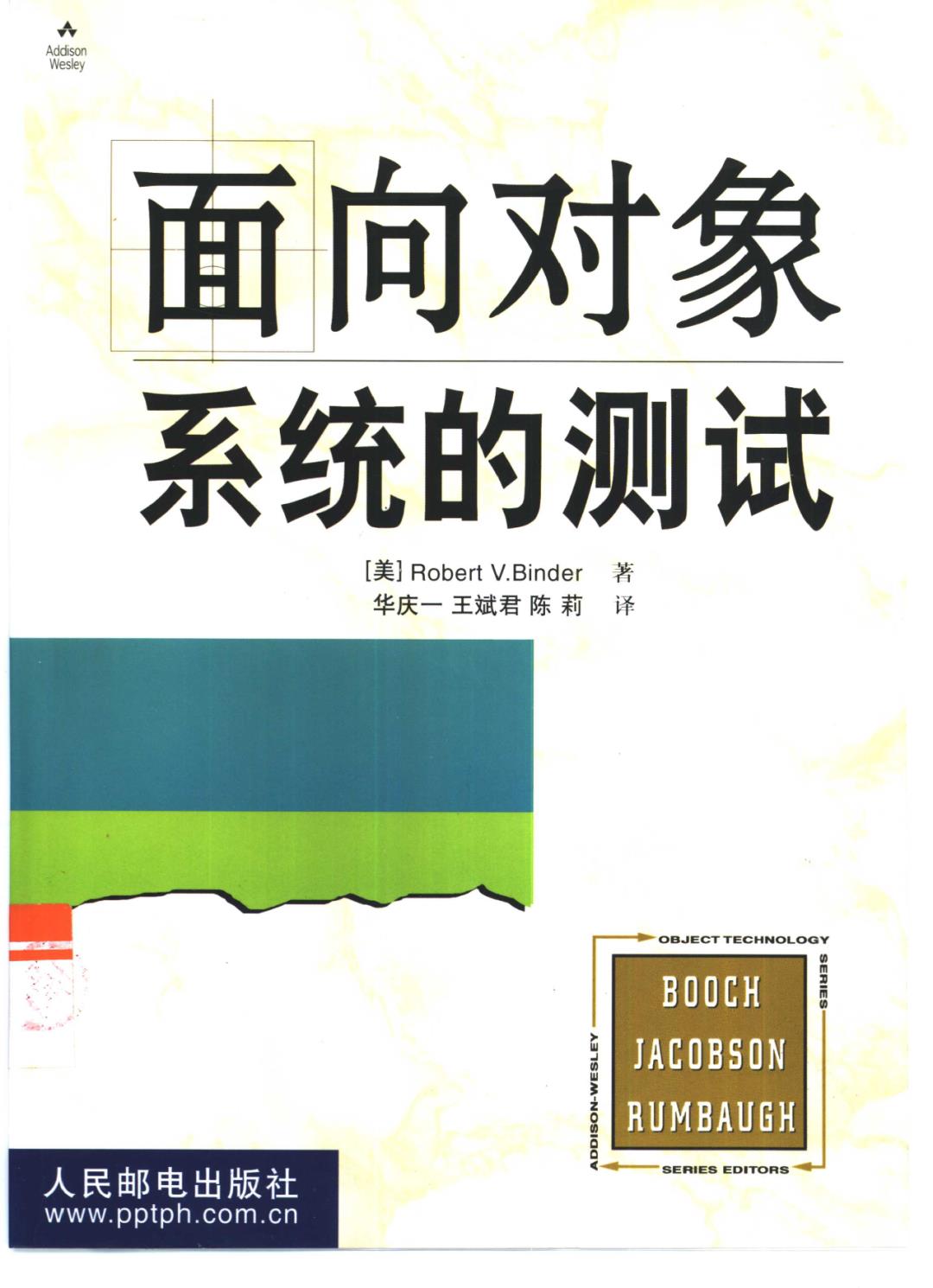 中文书籍中对《人月神话》的引用（十三）：Clojure编程、软件设计重构、软件领导……