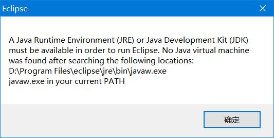 Java编程必备 | 如何配置Java环境并安装eclipse