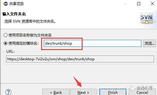 最通俗易懂的IDEA使用svn 和eclipse 使用svn