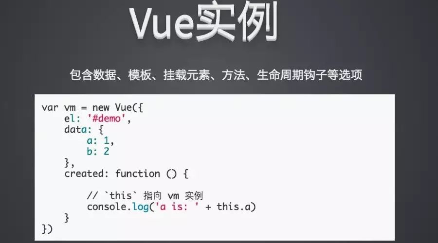 前端开发之走进Vue.js