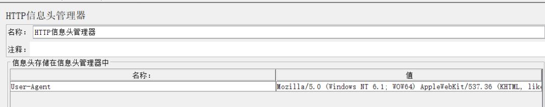 Jmeter +Eclipse测试火币网REST API 实战案例（上）