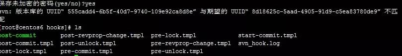 Linux自整理SVN搭建及与站点根目录实现钩子同步