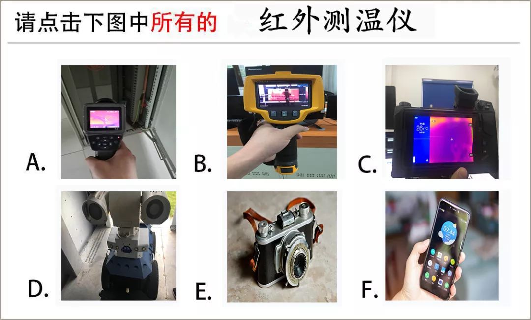 这些验证码都答对，你就是资深电力员工